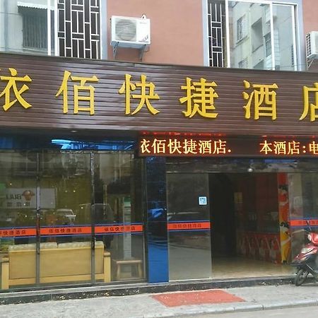 Guilin Jingyue Hotel Kültér fotó