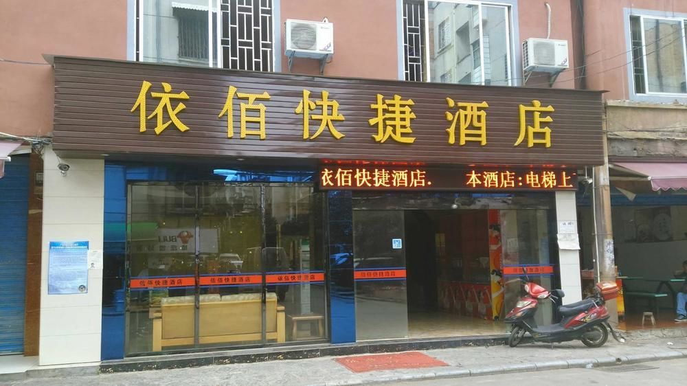 Guilin Jingyue Hotel Kültér fotó