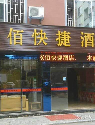 Guilin Jingyue Hotel Kültér fotó