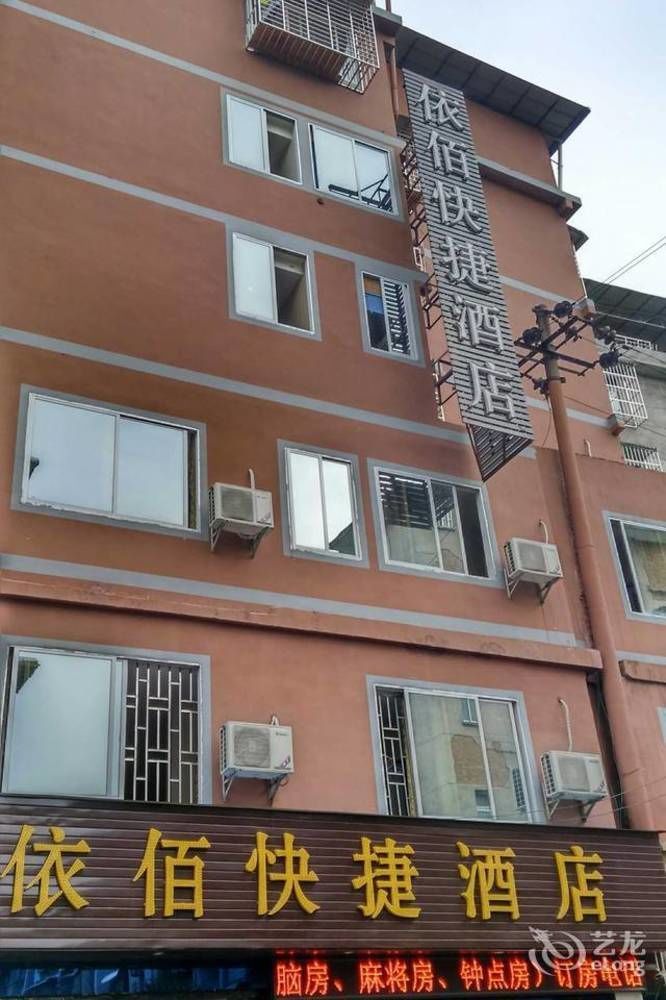 Guilin Jingyue Hotel Kültér fotó